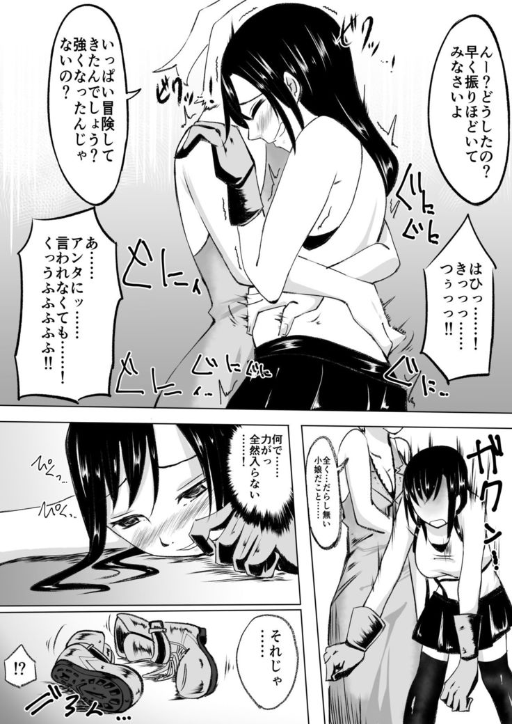 Kakutou Shoujo ga Kyahaha! kara Kusugurareru
