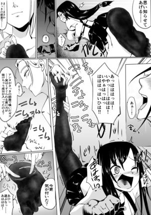 Kakutou Shoujo ga Kyahaha! kara Kusugurareru Page #8