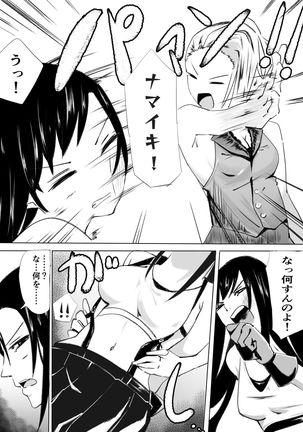 Image 8773050