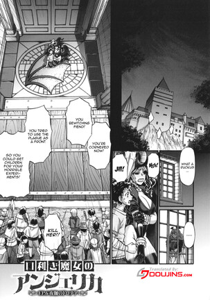 Kuchikiki Majo no Angelika | Mediator Witch ANGELIKA Ch. 1-6 Page #108