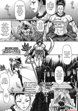 Kuchikiki Majo no Angelika | Mediator Witch ANGELIKA Ch. 1-6 Page #48