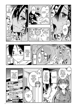 BOKUTACHIHA SENSEIMO URUKAMO KAWAII 2 | Our Sensei And Uruka Are Both So Cute 2 - Page 18