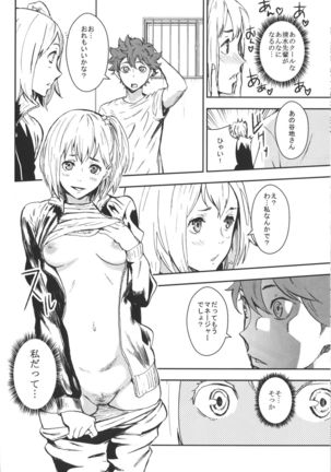 KYKY Page #22