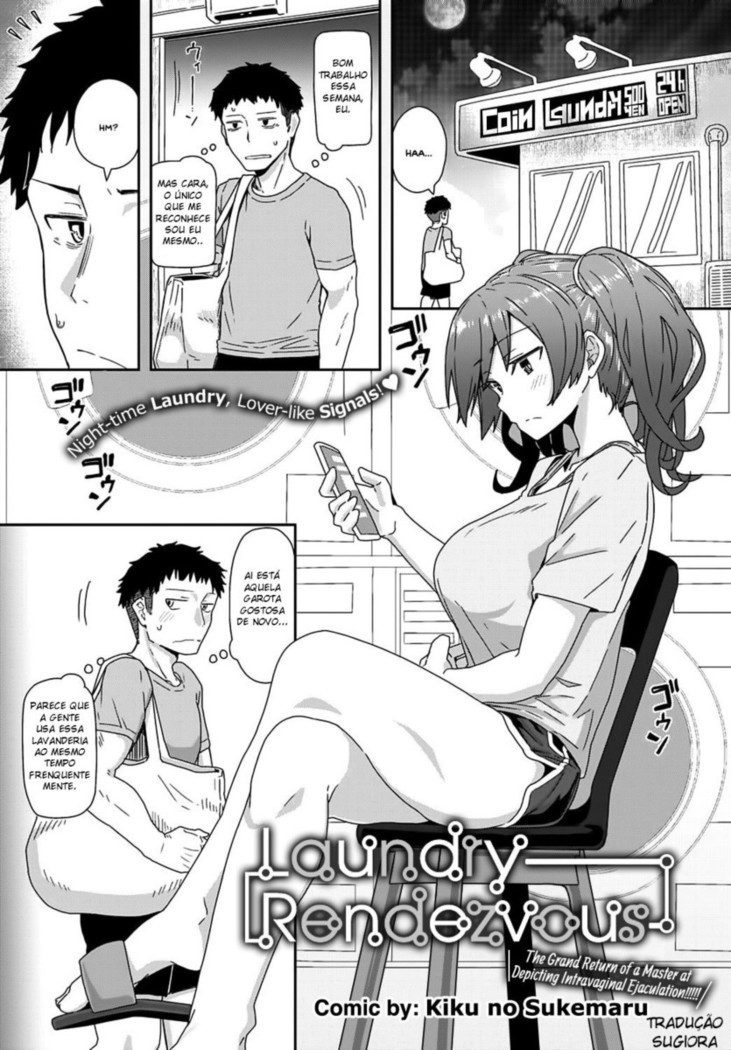 Laundry rendezvous | 세탁소 랑데부