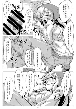 Image 5579208