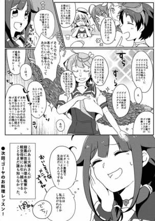 Daidokoro de Tokubetsu Enshuu Page #23