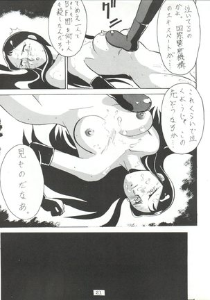 Giant Nan.Demo.R Page #21