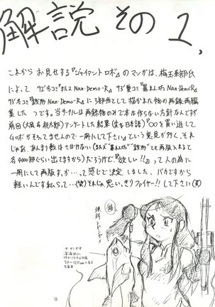 Image 4279637