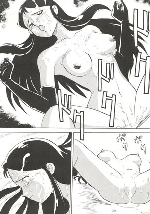 Giant Nan.Demo.R Page #20