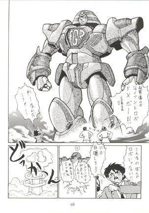 Giant Nan.Demo.R Page #56