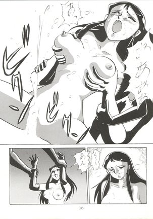 Giant Nan.Demo.R Page #16