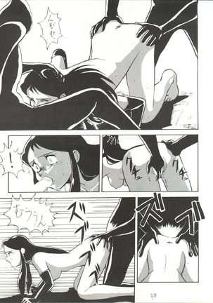 Giant Nan.Demo.R Page #13