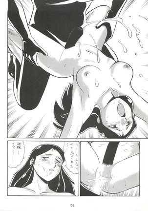 Giant Nan.Demo.R Page #34