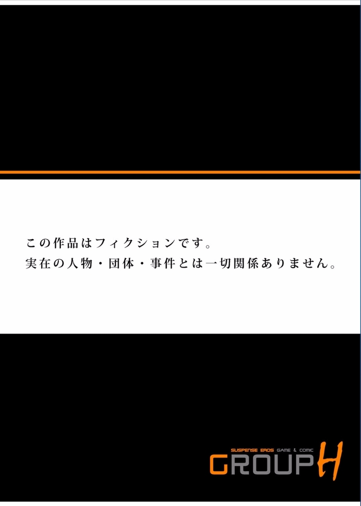 Gaticomi Vol.70
