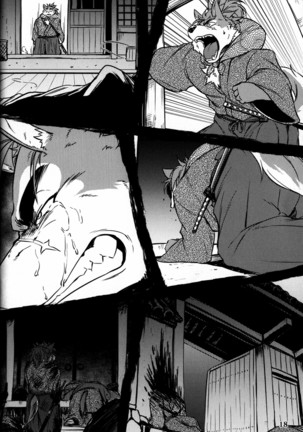 Sabusawa shinjū - shita - - Page 18
