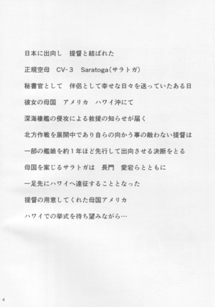 NCISex ネイビー極秘乱交祭 - Page 3