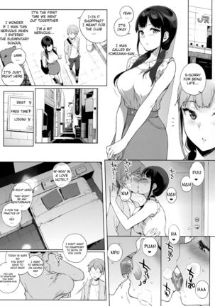 Succubus Stayed Life 5 - Page 8