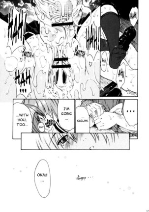 NATSU-no-SAKURA Page #13