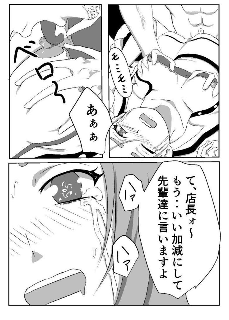 Boku no Sennyou Maid 2