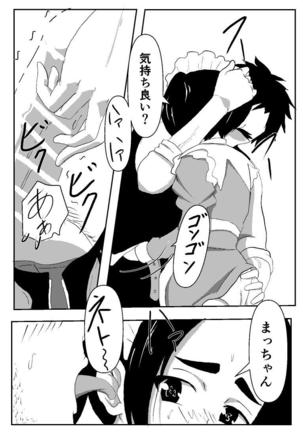 Image 10701326