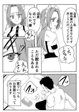 Image 10701324