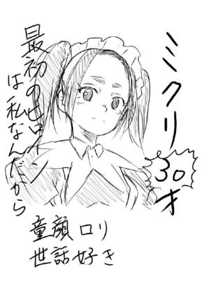 Image 10701317