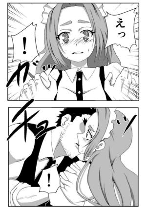 Boku no Sennyou Maid 2 Page #20