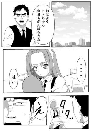 Image 10701322