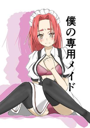 Image 10701316
