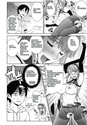 Himitsu Kichi no Himitsu Page #23