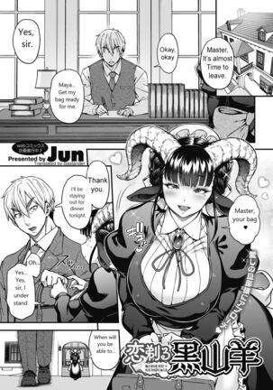 Koisuru Kuroyagi | Love Shaving Black Goat - Page 2