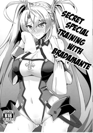 Bradamante to Himitsu no Tokkun | Secret Special Training with Bradamante Page #1
