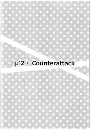 µ'2 ←Counterattack