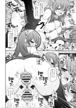 Ware, Haruna-tachi to Yasen ni Totsunyuu su!! Page #21