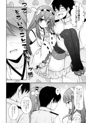 Ware, Haruna-tachi to Yasen ni Totsunyuu su!! Page #7