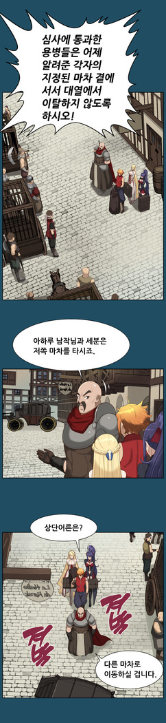 Aharoo Ch.0-33