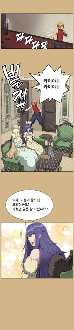 Aharoo Ch.0-33
