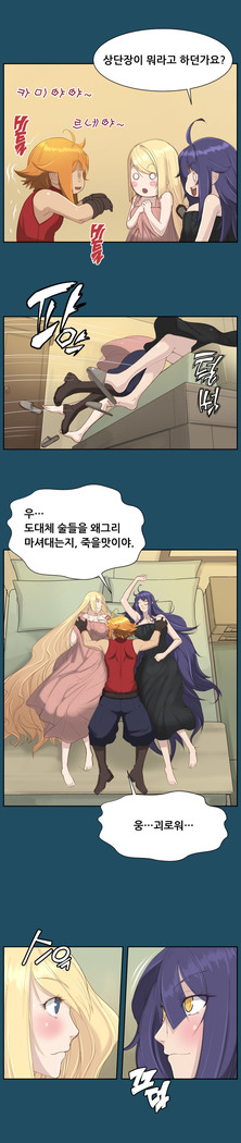 Aharoo Ch.0-33