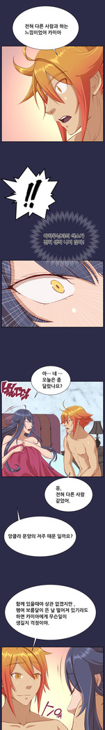 Aharoo Ch.0-33