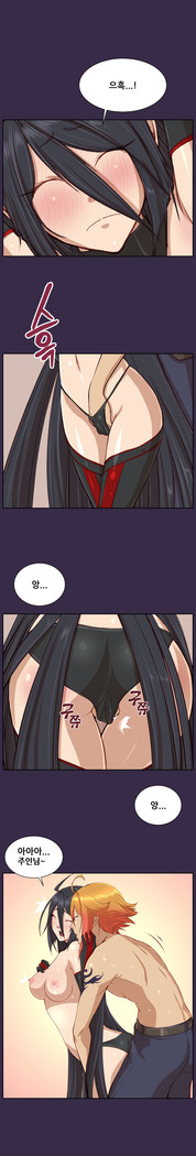 Aharoo Ch.0-33