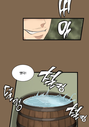 Aharoo Ch.0-33 Page #124