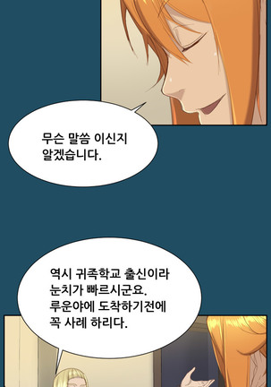 Aharoo Ch.0-33 Page #324