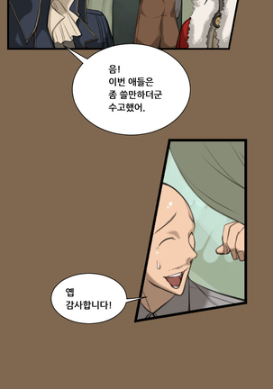 Aharoo Ch.0-33 Page #134