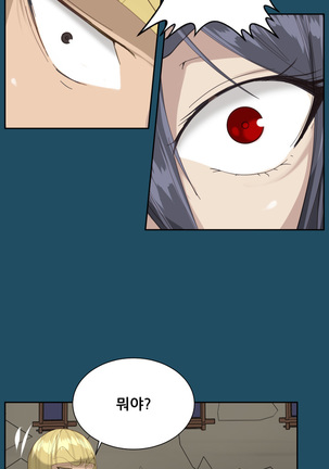 Aharoo Ch.0-33 Page #363