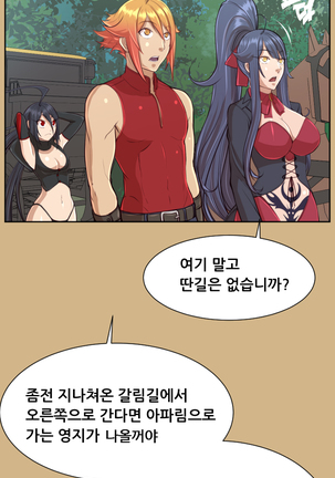Aharoo Ch.0-33 Page #600