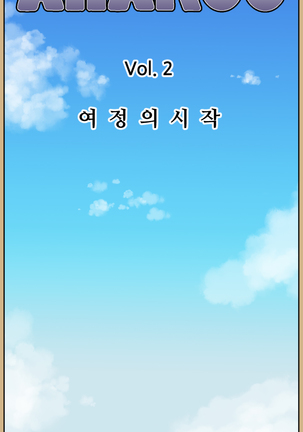 Aharoo Ch.0-33 Page #477
