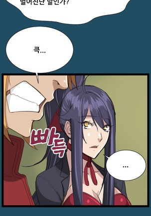 Aharoo Ch.0-33 Page #393