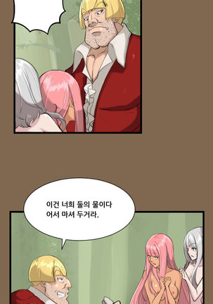Aharoo Ch.0-33 Page #126