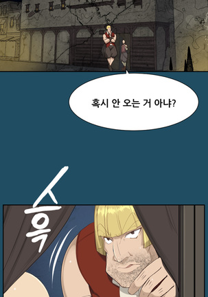 Aharoo Ch.0-33 Page #348