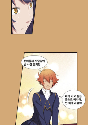 Aharoo Ch.0-33 Page #147